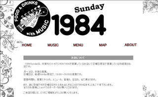 1984Sunday.jpg