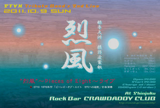 20111009󕗃C.jpg