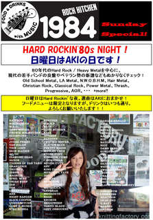AKI'S NIGHT.jpg