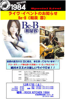 Be-B1217.jpg