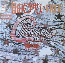 CHICAGO RɂȂ肽.jpg