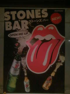 Stones Poster1.jpg
