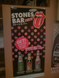 Stones Poster2.jpg