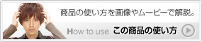 WATER WAX囲み.jpg